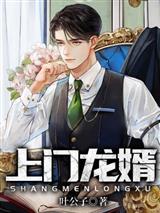 叶辰萧初然