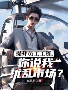 五星人才！这员工我招定了！