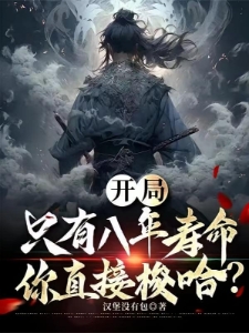 梭哈武圣